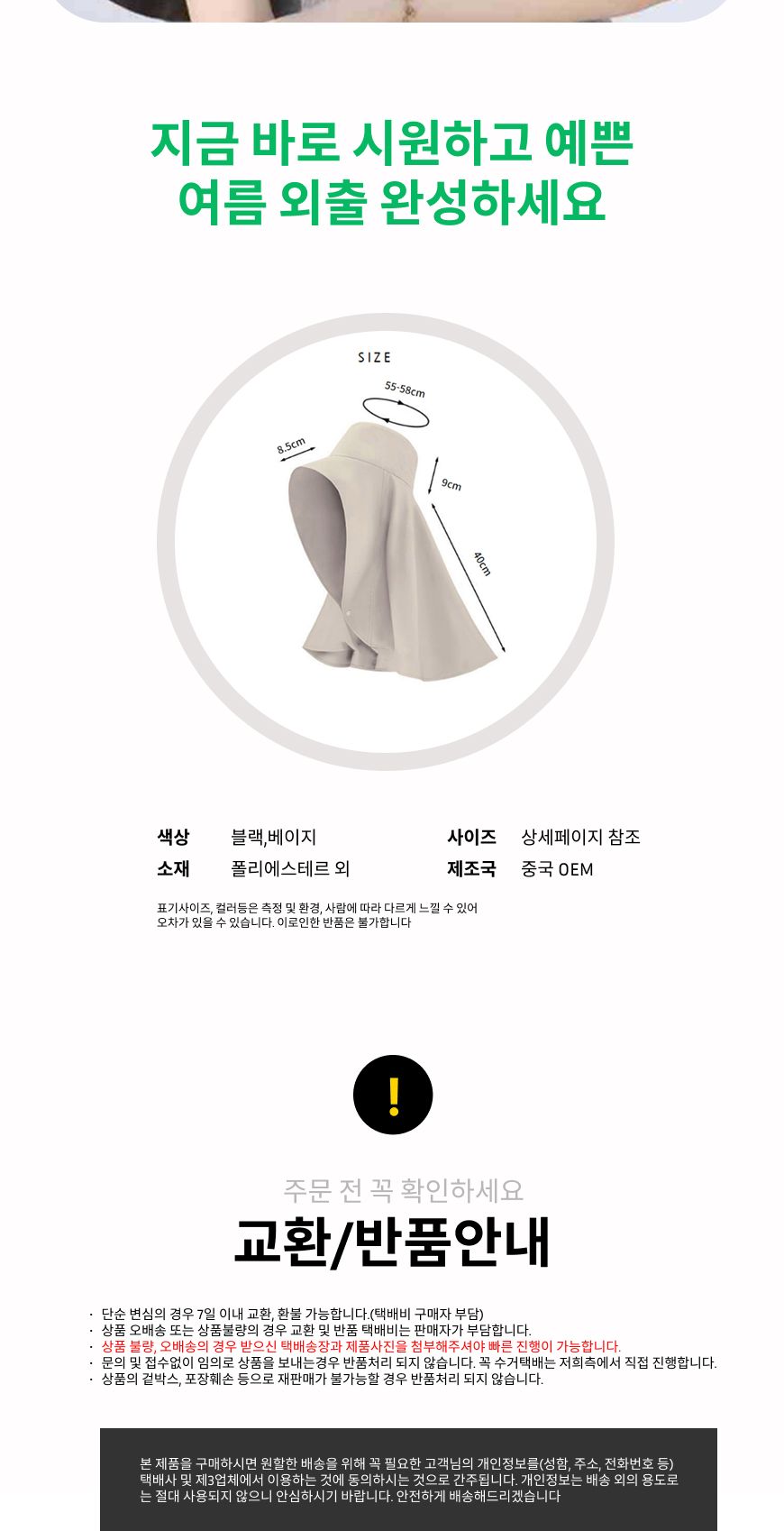 여성 와이드 썬캡 챙넓은모자 와이드모자 자외선차단모자 햇빛차단모자 선캡 썬캡