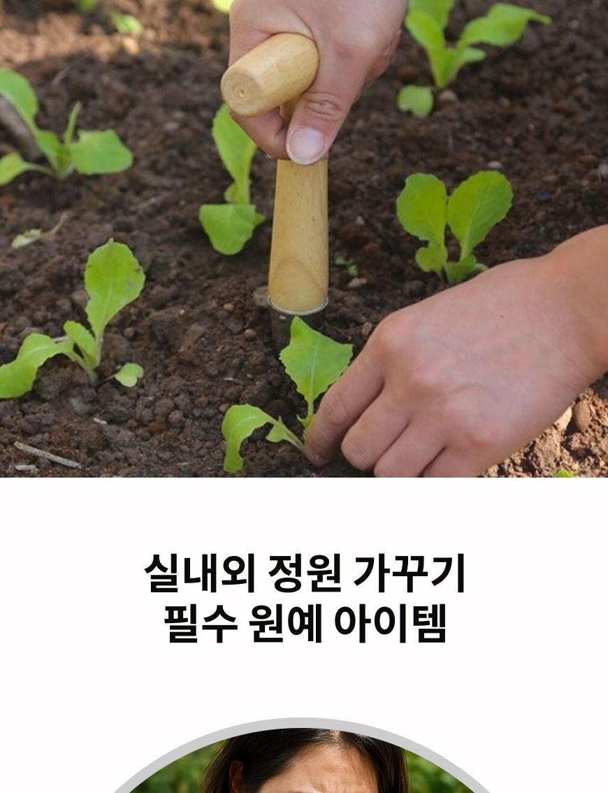 원예 모종 펀치 원예용펀치 펀치 구멍뚫기 모종펀치 모종구멍펀치 모종구멍뚫기