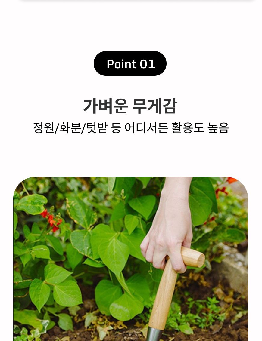 원예 모종 펀치 원예용펀치 펀치 구멍뚫기 모종펀치 모종구멍펀치 모종구멍뚫기