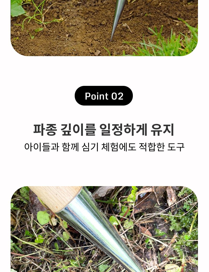 원예 모종 펀치 원예용펀치 펀치 구멍뚫기 모종펀치 모종구멍펀치 모종구멍뚫기