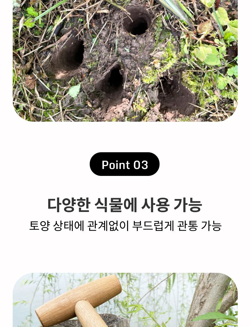 원예 모종 펀치 원예용펀치 펀치 구멍뚫기 모종펀치 모종구멍펀치 모종구멍뚫기