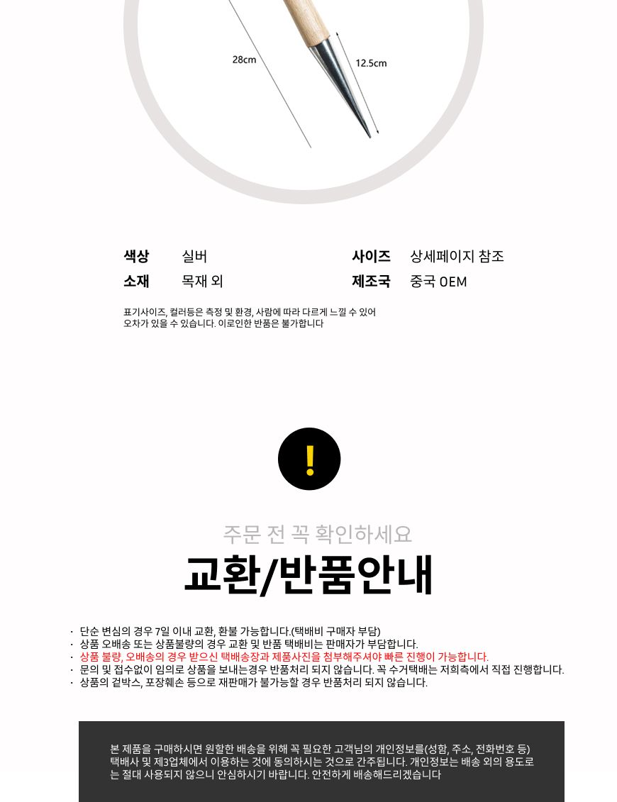 원예 모종 펀치 원예용펀치 펀치 구멍뚫기 모종펀치 모종구멍펀치 모종구멍뚫기