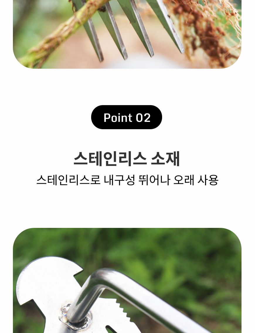 잡초 제거 스텐 호미 농기구 호미 원예용호미 손잡이호미 스틱호미 잡초제거스틱 스텐호미