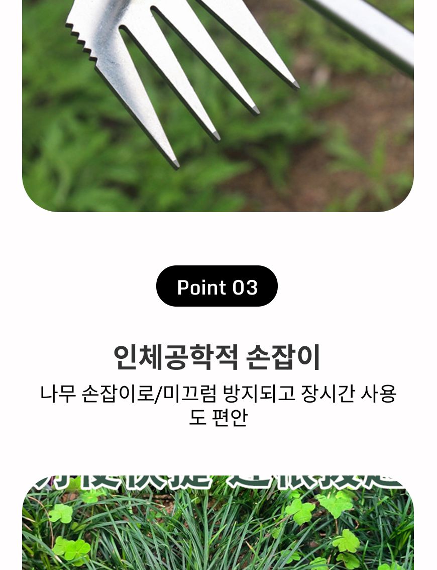 잡초 제거 스텐 호미 농기구 호미 원예용호미 손잡이호미 스틱호미 잡초제거스틱 스텐호미