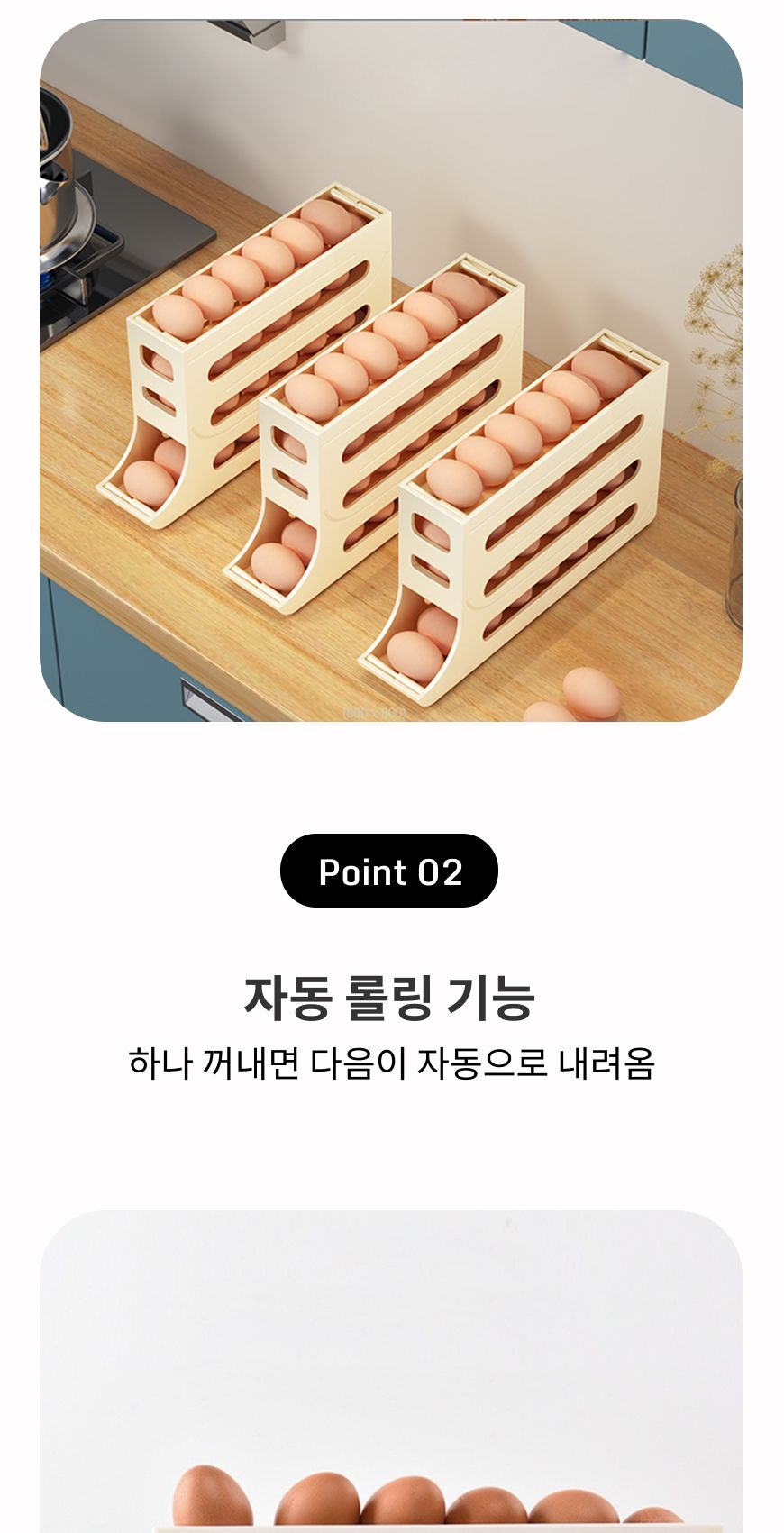 3층 슬라이딩 계란 보관함 슬라이딩계란케이스 달걀케이스 계란용기 계란정리함 계란보관통 계란트레이 계란보관용기 슬라이딩계란통 슬라이딩계란보관함