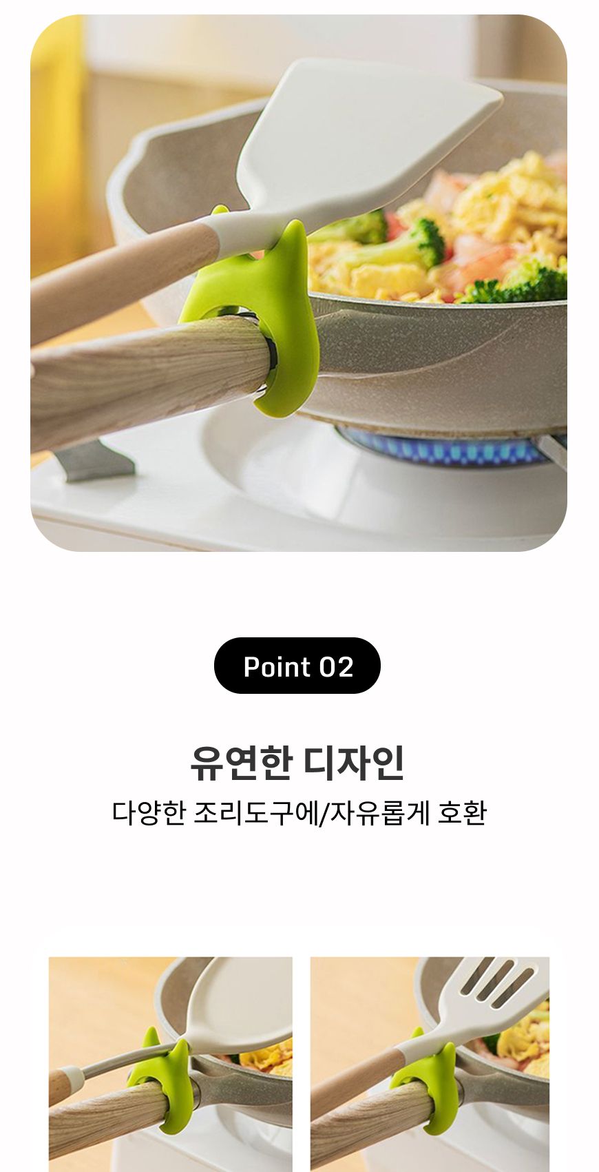 실리콘 국자 거치대 국자받침대 국자거치대 조리기구거치대 조리기구받침 조리도구받침대 조리도구거치대 요리도구받침 요리도구받침대