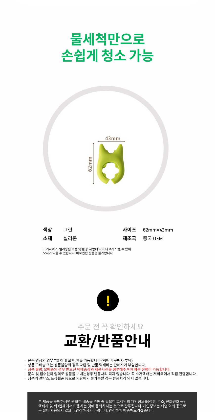 실리콘 국자 거치대 국자받침대 국자거치대 조리기구거치대 조리기구받침 조리도구받침대 조리도구거치대 요리도구받침 요리도구받침대