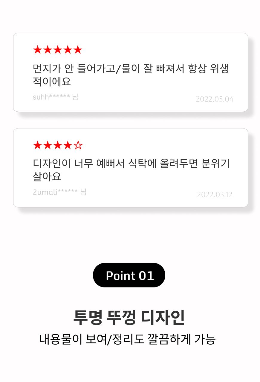 튼튼한 사각 수저함 수저집 수저정리함 주방수저함 수저함 젓가락통 수저정리통 수저통