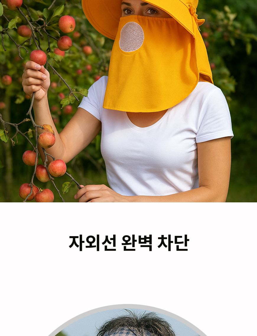 여성 자외선 차단 농사 모자 챙넓은모자 농사모자 자외선차단모자 햇빛차단모자 선캡 썬캡