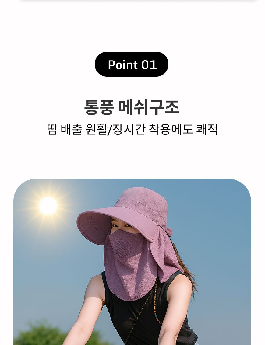 여성 자외선 차단 농사 모자 챙넓은모자 농사모자 자외선차단모자 햇빛차단모자 선캡 썬캡