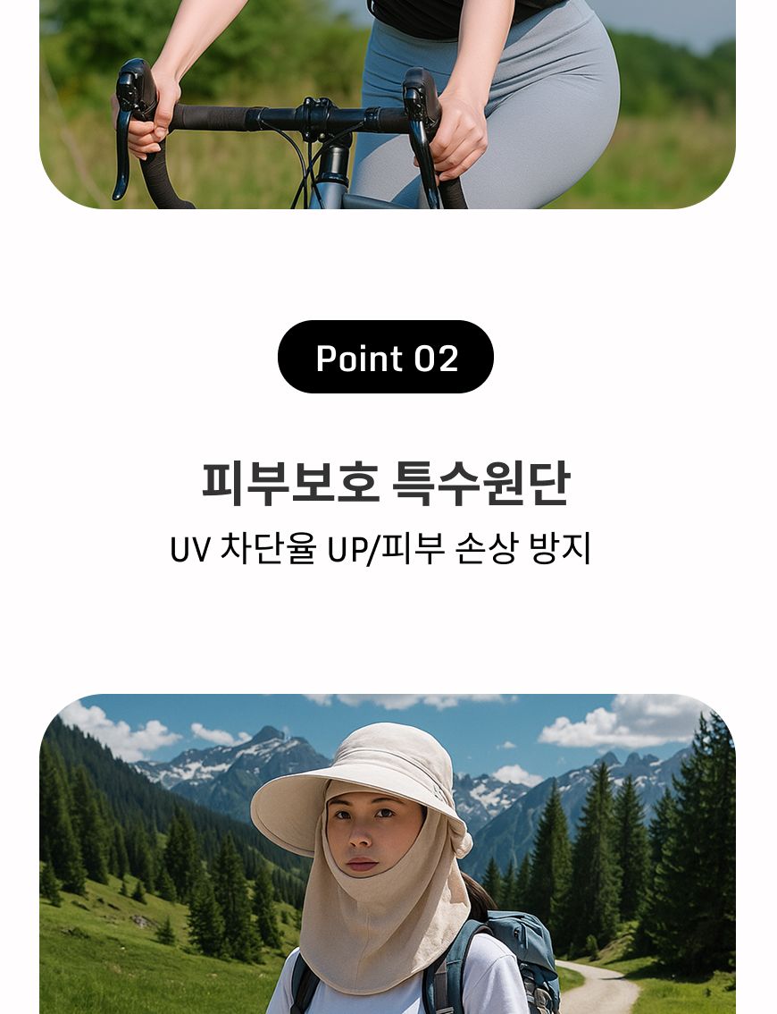 여성 자외선 차단 농사 모자 챙넓은모자 농사모자 자외선차단모자 햇빛차단모자 선캡 썬캡