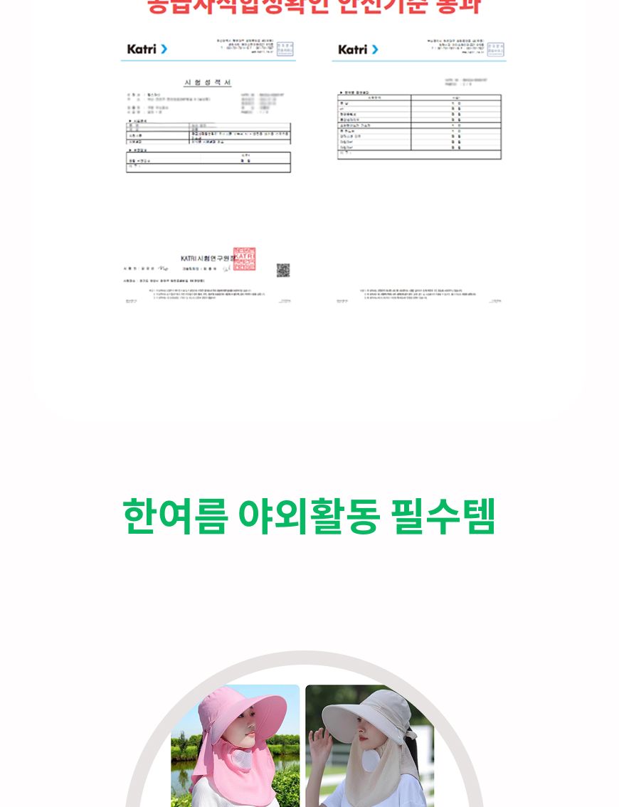 여성 자외선 차단 농사 모자 챙넓은모자 농사모자 자외선차단모자 햇빛차단모자 선캡 썬캡