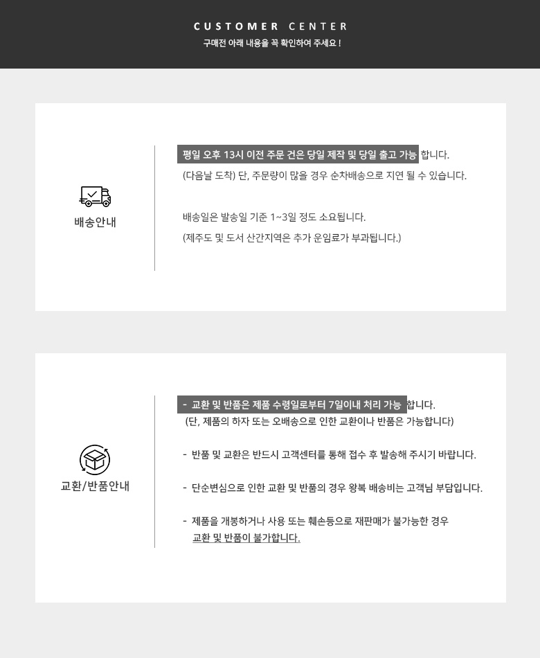 잘닦이는 요술 행주 요술행주 주방타올 행주타올 주방행주 매직행주 행주타월 주방타월