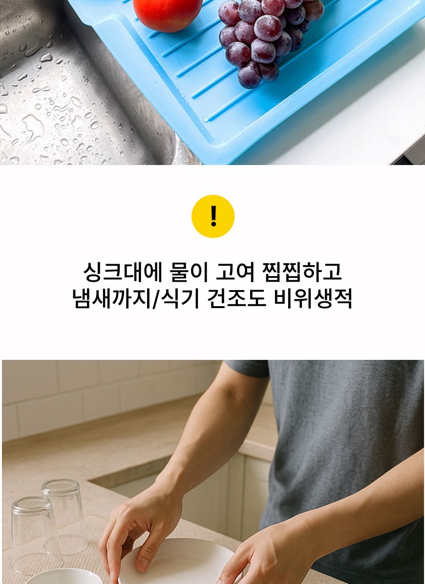 접이식 식기 건조대 폴딩그릇건조대 폴딩식기건조대 식기정리대 주방식기건조대 그릇정리대 그릇정리건조대 식기정리건조대
