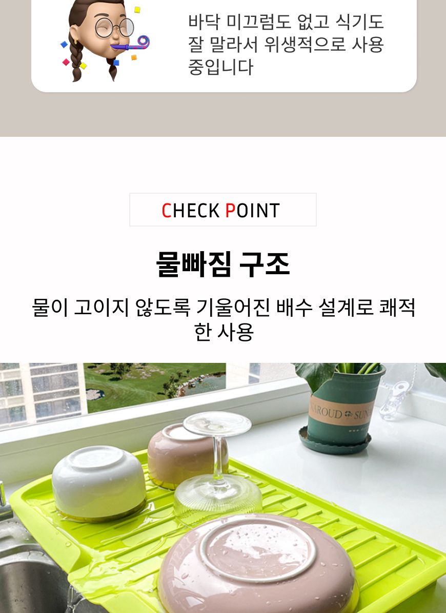 접이식 식기 건조대 폴딩그릇건조대 폴딩식기건조대 식기정리대 주방식기건조대 그릇정리대 그릇정리건조대 식기정리건조대