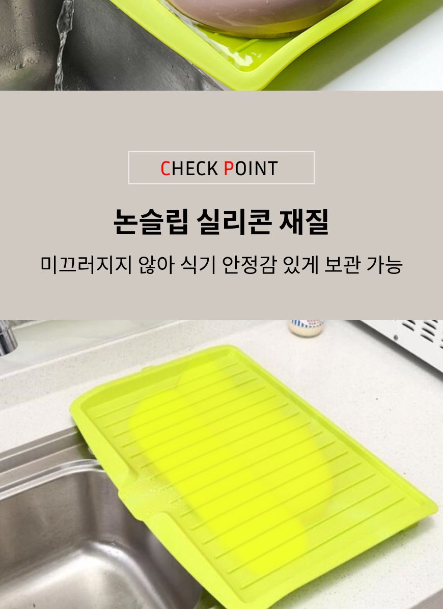 접이식 식기 건조대 폴딩그릇건조대 폴딩식기건조대 식기정리대 주방식기건조대 그릇정리대 그릇정리건조대 식기정리건조대