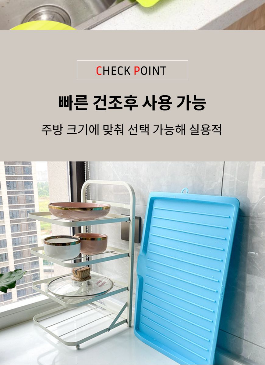 접이식 식기 건조대 폴딩그릇건조대 폴딩식기건조대 식기정리대 주방식기건조대 그릇정리대 그릇정리건조대 식기정리건조대