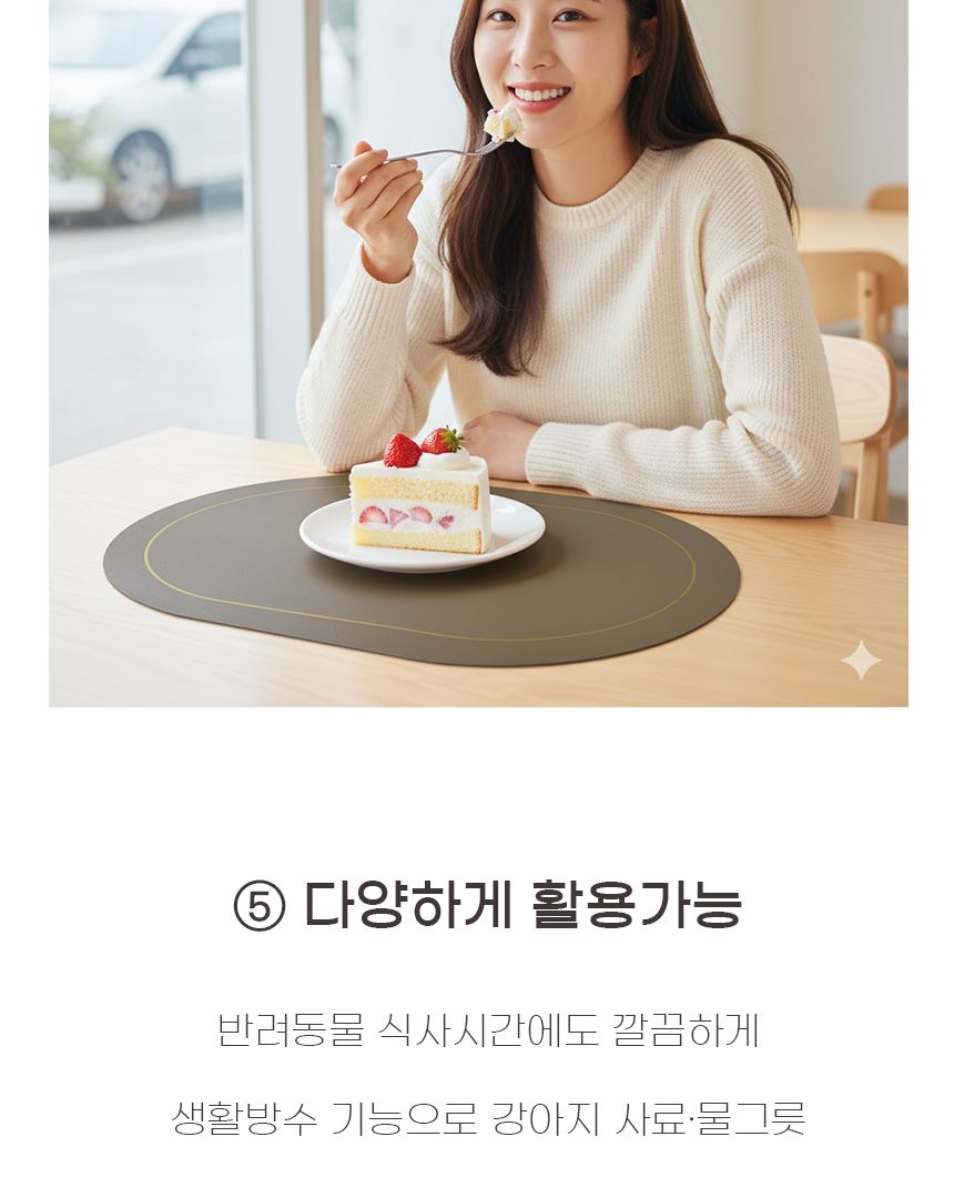 인테리어 양면 테이블 매트 양면테이블매트 테이블코스터 식탁패드 식탁깔판 키친매트 키친테이블매트