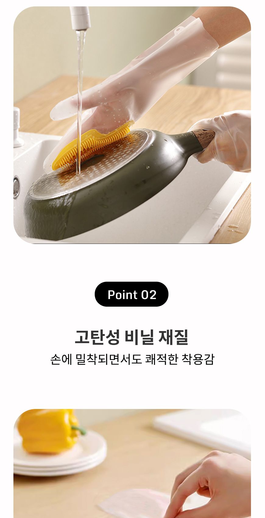 비닐 설거지 장갑 설거지장갑 비닐설거지장갑 설거지비닐장갑 비닐세척장갑 그릇세척장갑 설거지용장갑