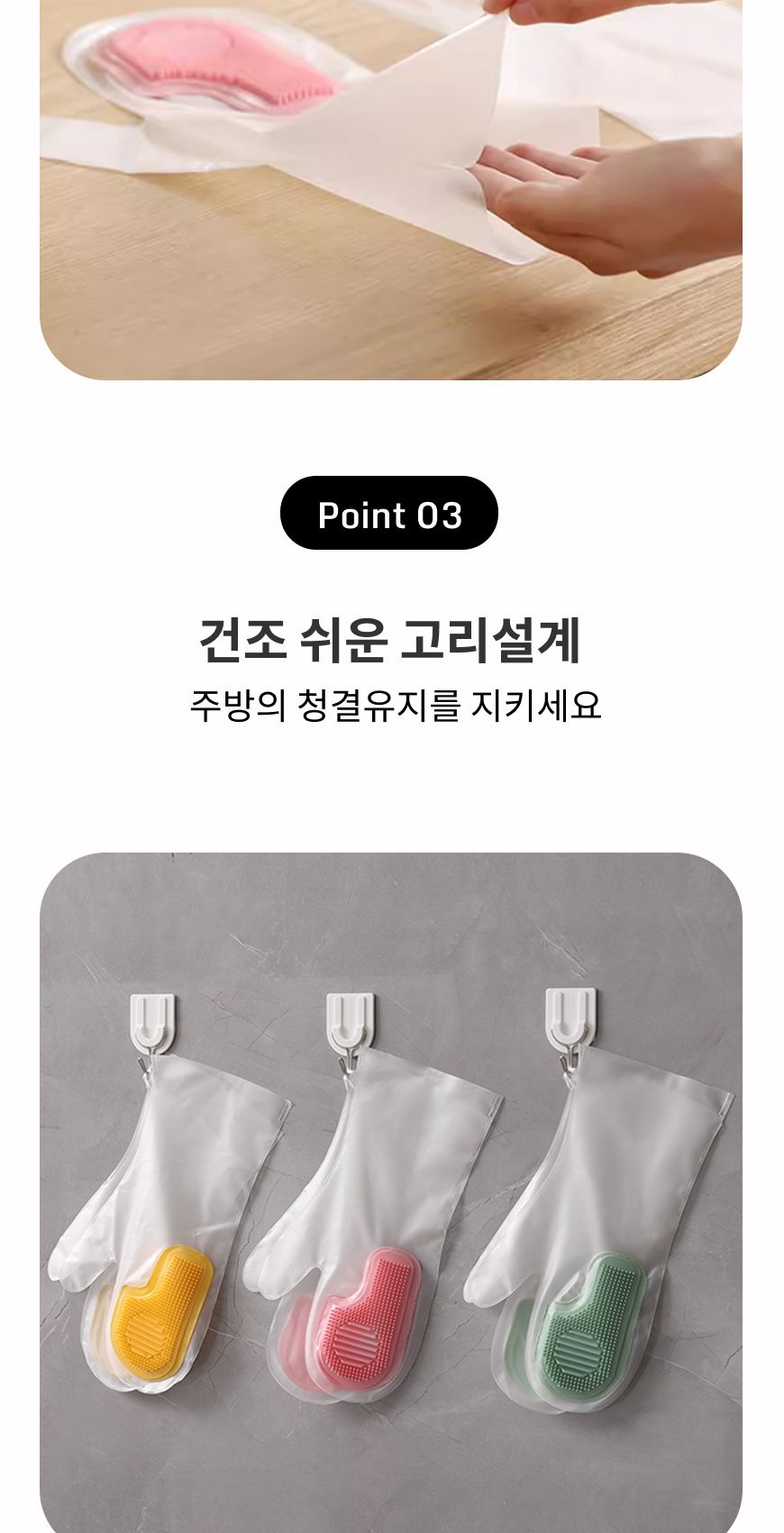 비닐 설거지 장갑 설거지장갑 비닐설거지장갑 설거지비닐장갑 비닐세척장갑 그릇세척장갑 설거지용장갑