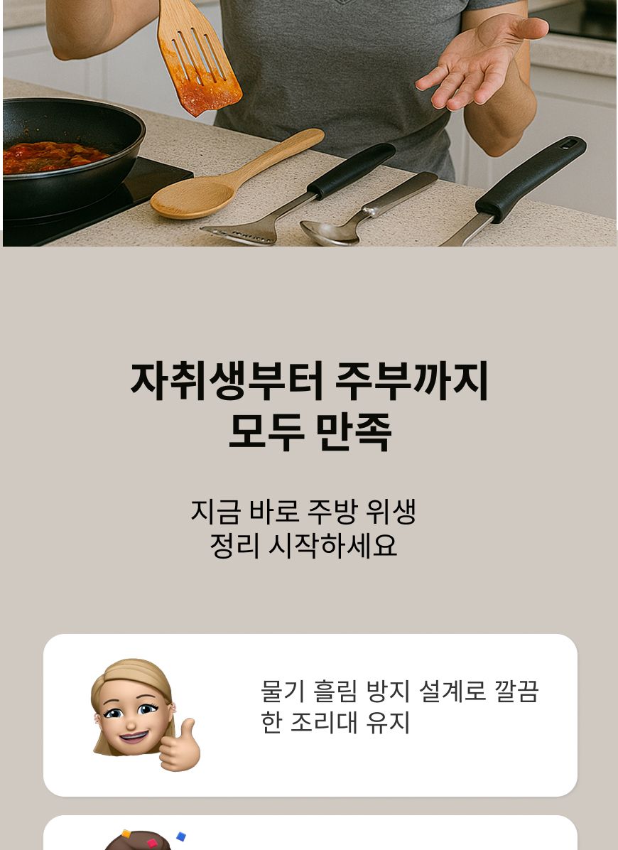 주방 조리 도구 거치대 화이트 뚜껑거치대 뚜껑받침대 냄비뚜껑거치대 냄비뚜껑받침대 조리도구거치대 조리도구받침대 뚜껑받침 조리기구받침 조리기구받침대
