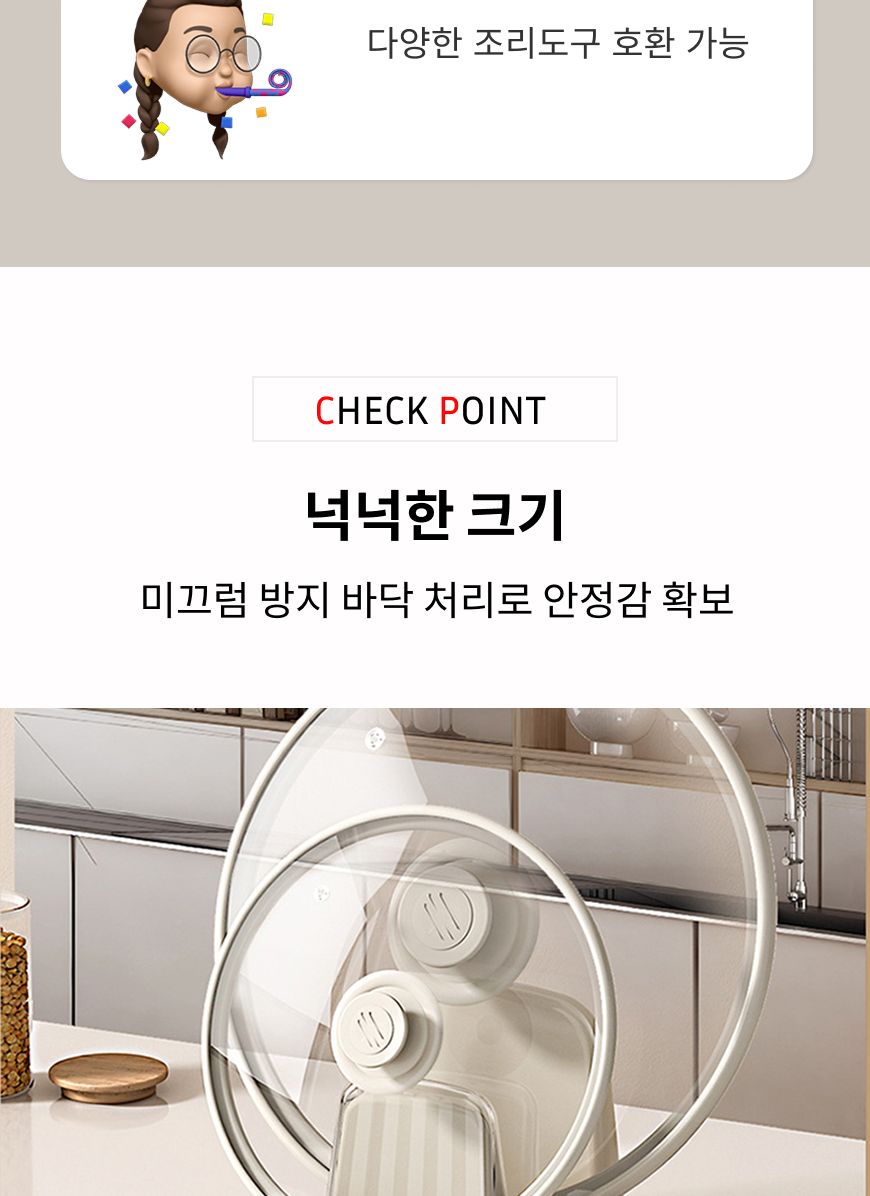 주방 조리 도구 거치대 화이트 뚜껑거치대 뚜껑받침대 냄비뚜껑거치대 냄비뚜껑받침대 조리도구거치대 조리도구받침대 뚜껑받침 조리기구받침 조리기구받침대