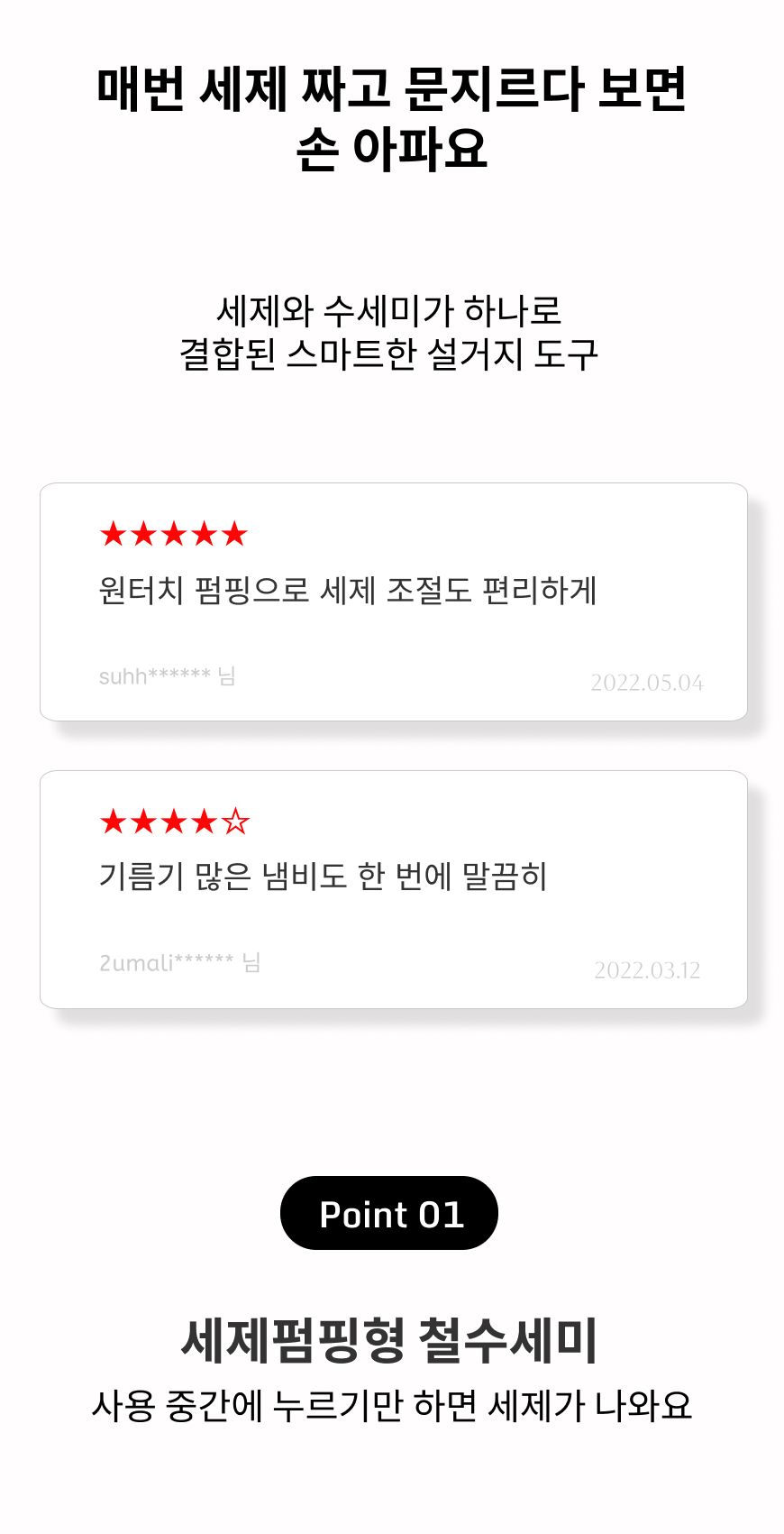 스텐 수세미 튼튼한 주방 기름때 제거 세척용품 3개입 다용도수세미 주방수세미 다목적수세미 설거지용수세미 손잡이수세미 냄비수세미