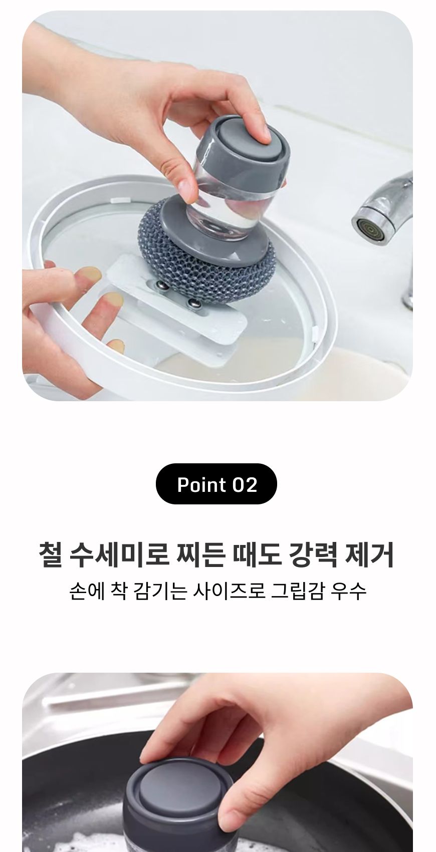 스텐 수세미 튼튼한 주방 기름때 제거 세척용품 3개입 다용도수세미 주방수세미 다목적수세미 설거지용수세미 손잡이수세미 냄비수세미