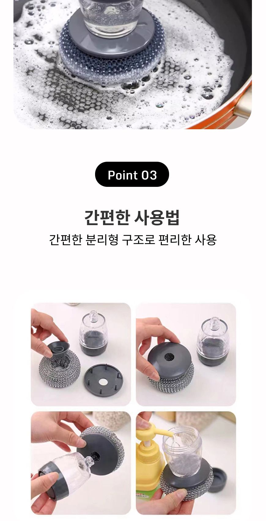 스텐 수세미 튼튼한 주방 기름때 제거 세척용품 3개입 다용도수세미 주방수세미 다목적수세미 설거지용수세미 손잡이수세미 냄비수세미