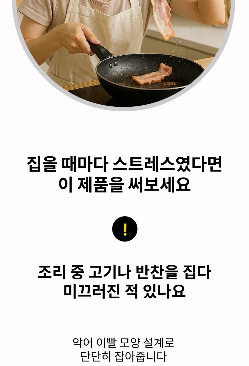 스텐 악어집게 긴 주방용 튼튼한 고기집게 조리기구 조리도구 조리기구게 대형집게 스텐집게 스테인레스집게 구이용집게