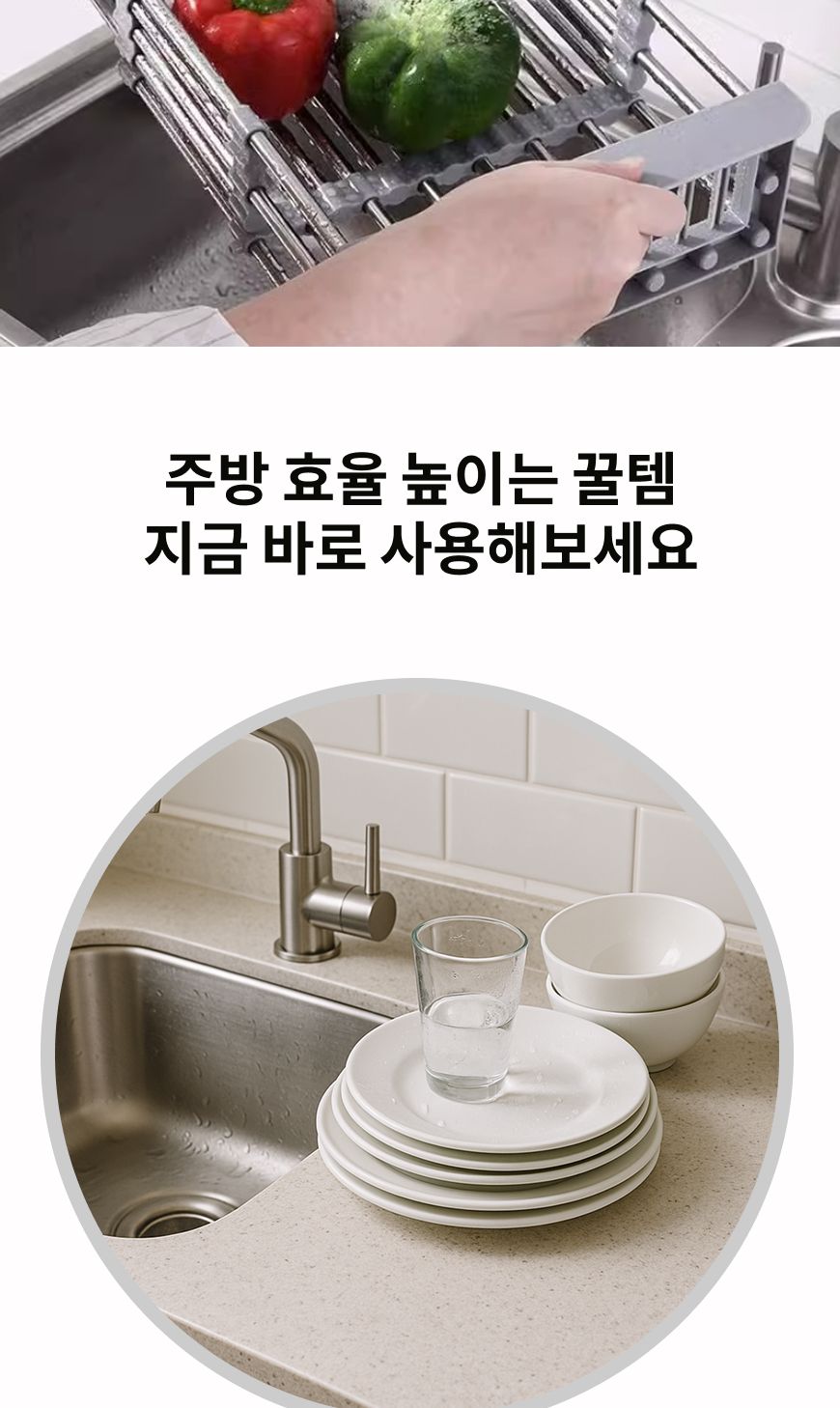 조절형 스텐 식기 건조대 길이조절형그릇건조대 길이조절형식기건조대 식기정리대 주방식기건조대 그릇정리대 그릇정리건조대 식기정리건조대
