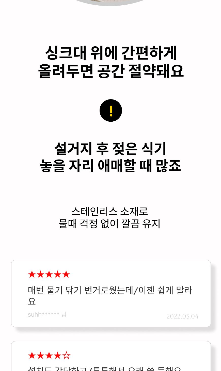 조절형 스텐 식기 건조대 길이조절형그릇건조대 길이조절형식기건조대 식기정리대 주방식기건조대 그릇정리대 그릇정리건조대 식기정리건조대