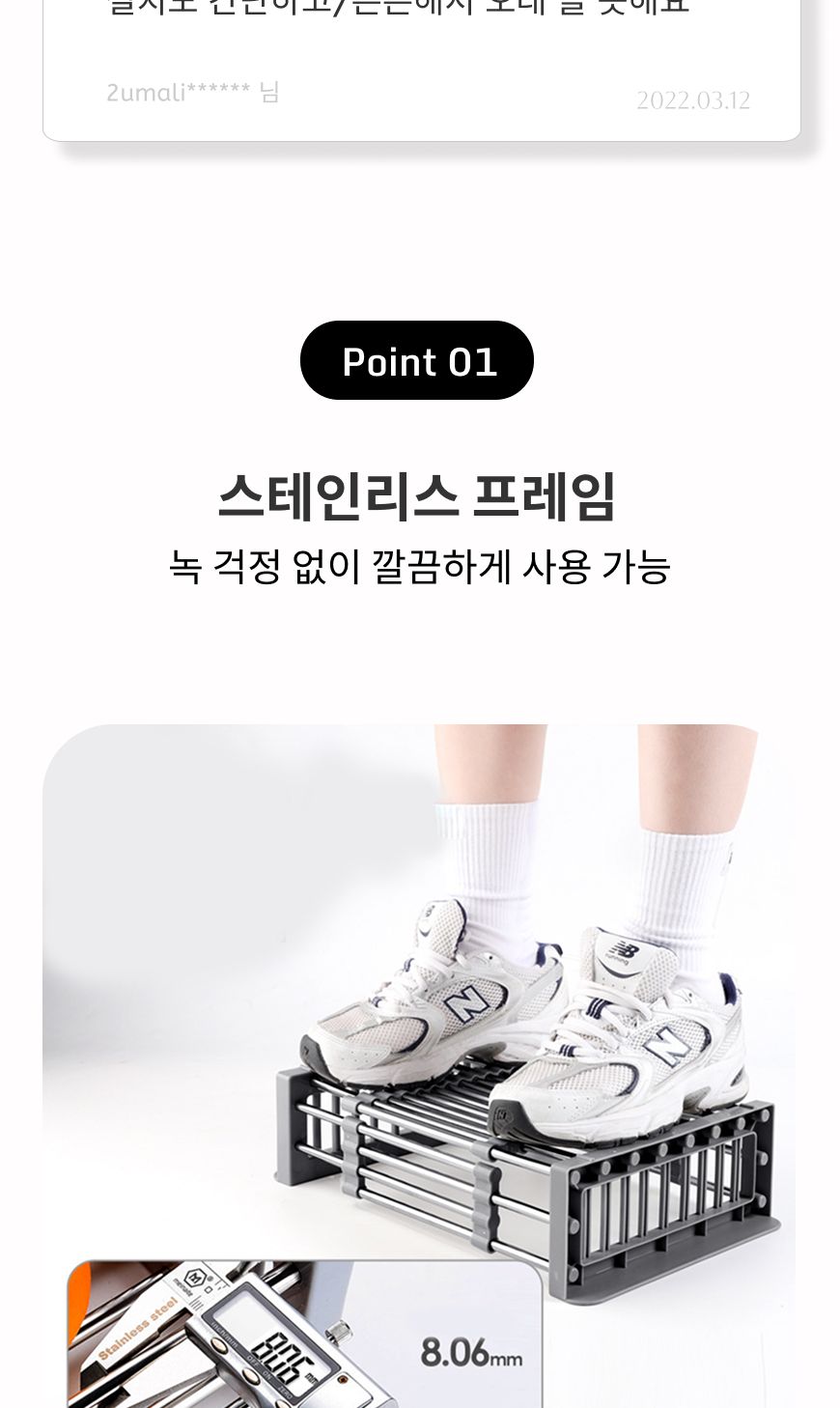 조절형 스텐 식기 건조대 길이조절형그릇건조대 길이조절형식기건조대 식기정리대 주방식기건조대 그릇정리대 그릇정리건조대 식기정리건조대