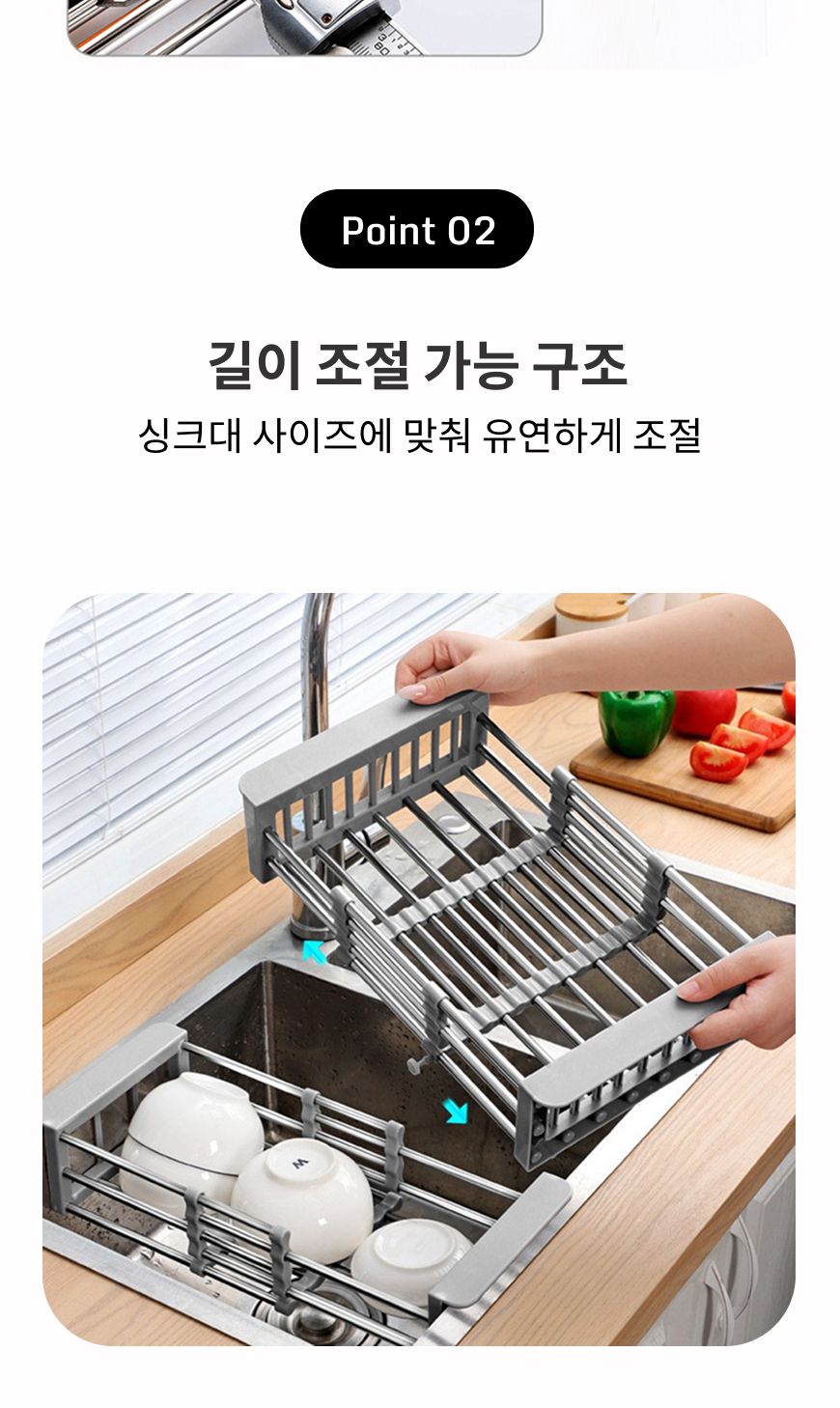 조절형 스텐 식기 건조대 길이조절형그릇건조대 길이조절형식기건조대 식기정리대 주방식기건조대 그릇정리대 그릇정리건조대 식기정리건조대