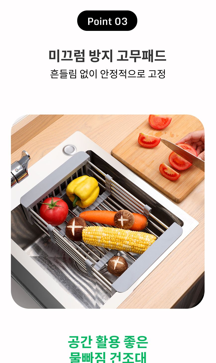조절형 스텐 식기 건조대 길이조절형그릇건조대 길이조절형식기건조대 식기정리대 주방식기건조대 그릇정리대 그릇정리건조대 식기정리건조대