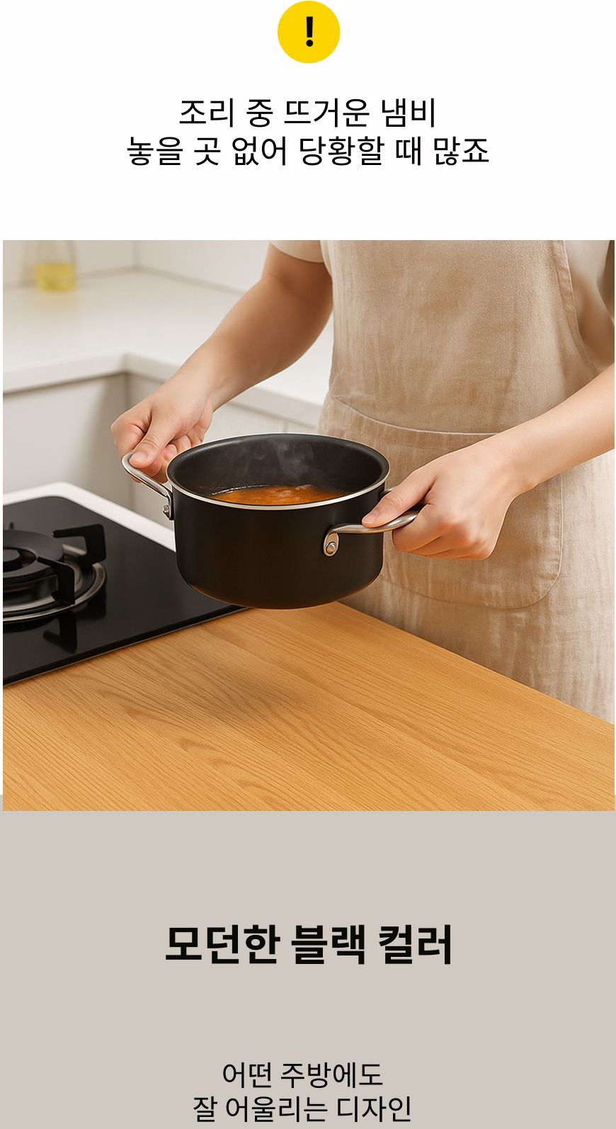 접이식 냄비 받침 폴딩냄비받침 후라이팬받침 냄비받침 냄비받침대 주방냄비받침 냄비용받침