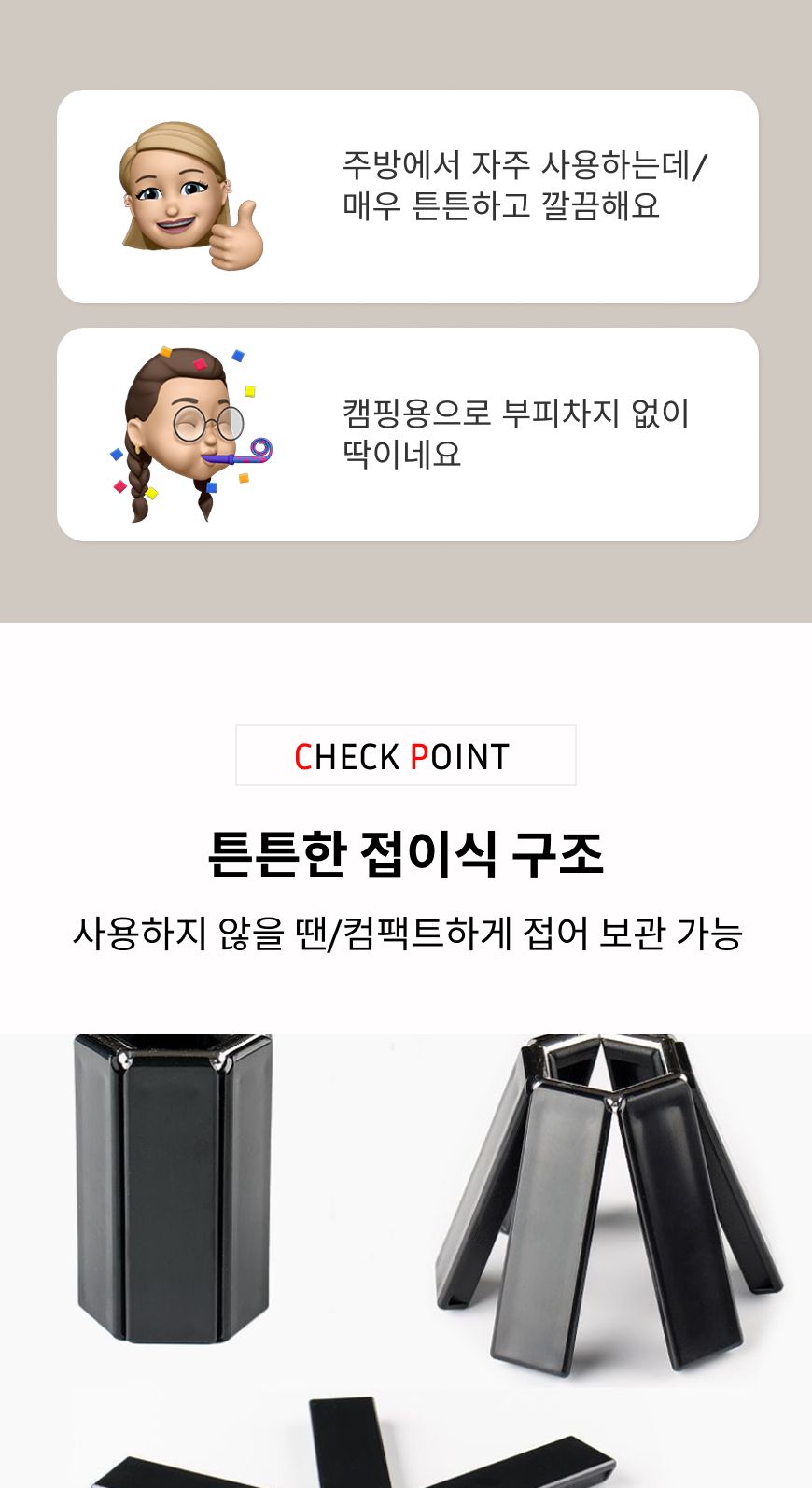접이식 냄비 받침 폴딩냄비받침 후라이팬받침 냄비받침 냄비받침대 주방냄비받침 냄비용받침