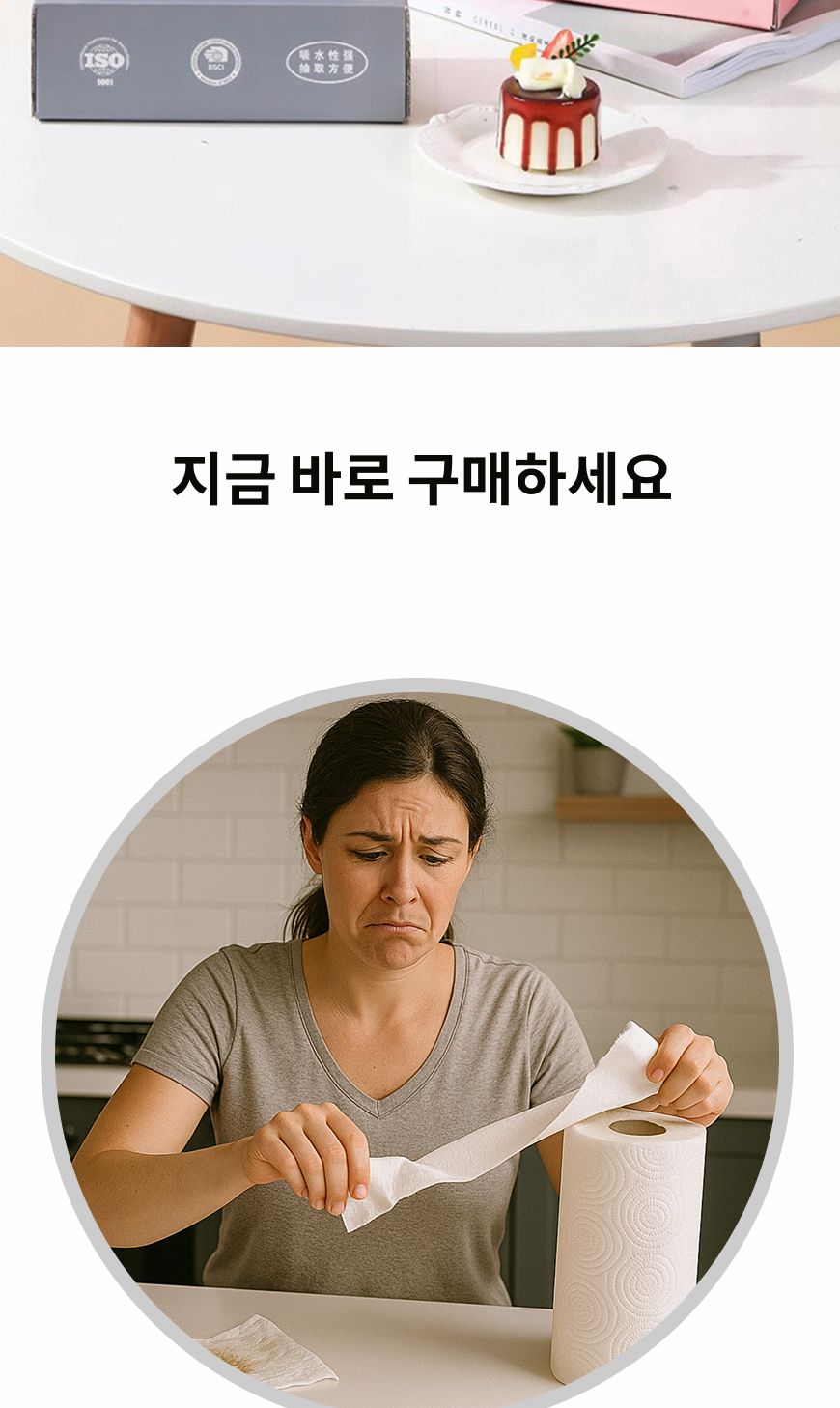 극세사 행주 뽑아쓰는행주 주방타올 행주타올 주방행주 극세사행주수건 행주타월 주방타월