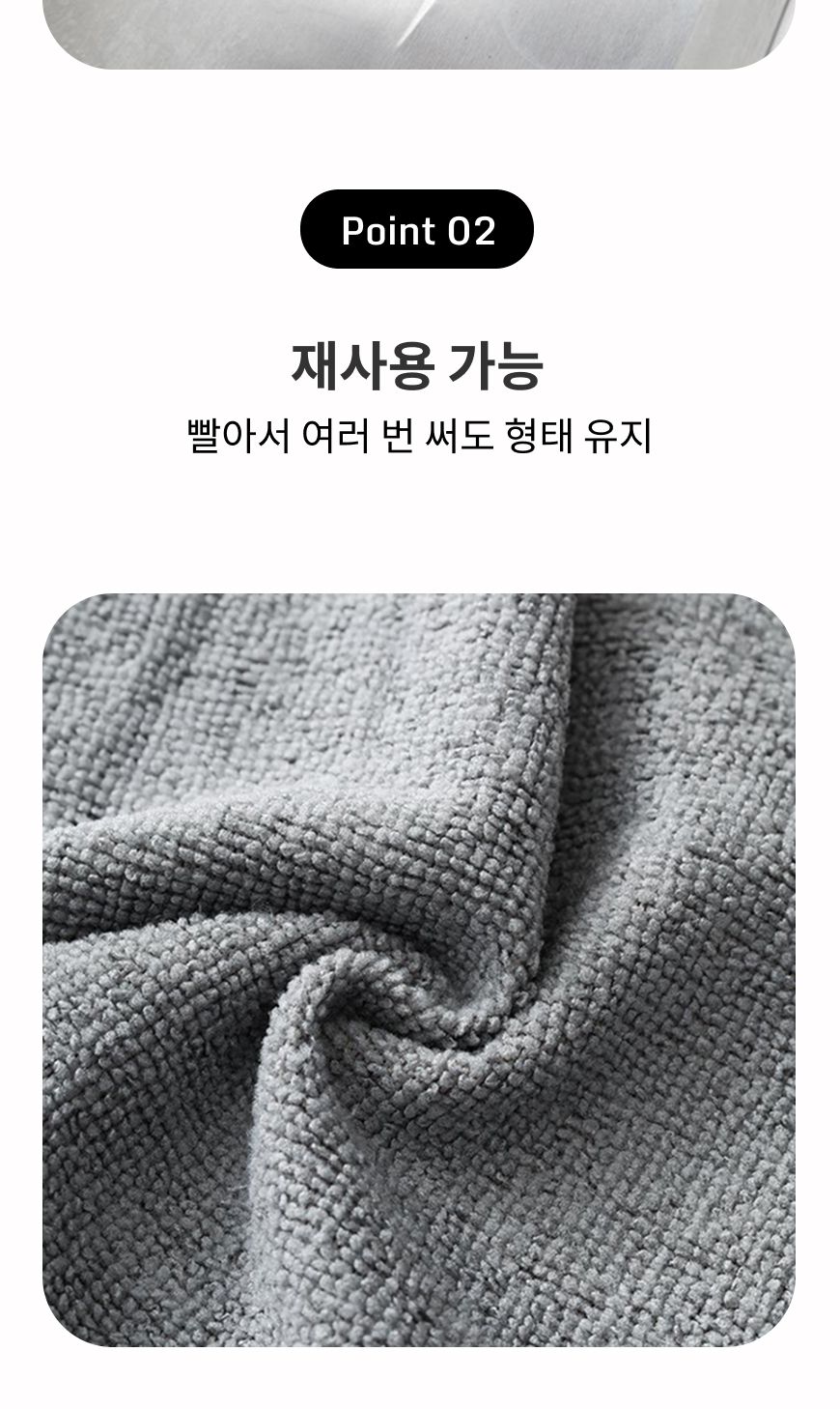 극세사 행주 뽑아쓰는행주 주방타올 행주타올 주방행주 극세사행주수건 행주타월 주방타월