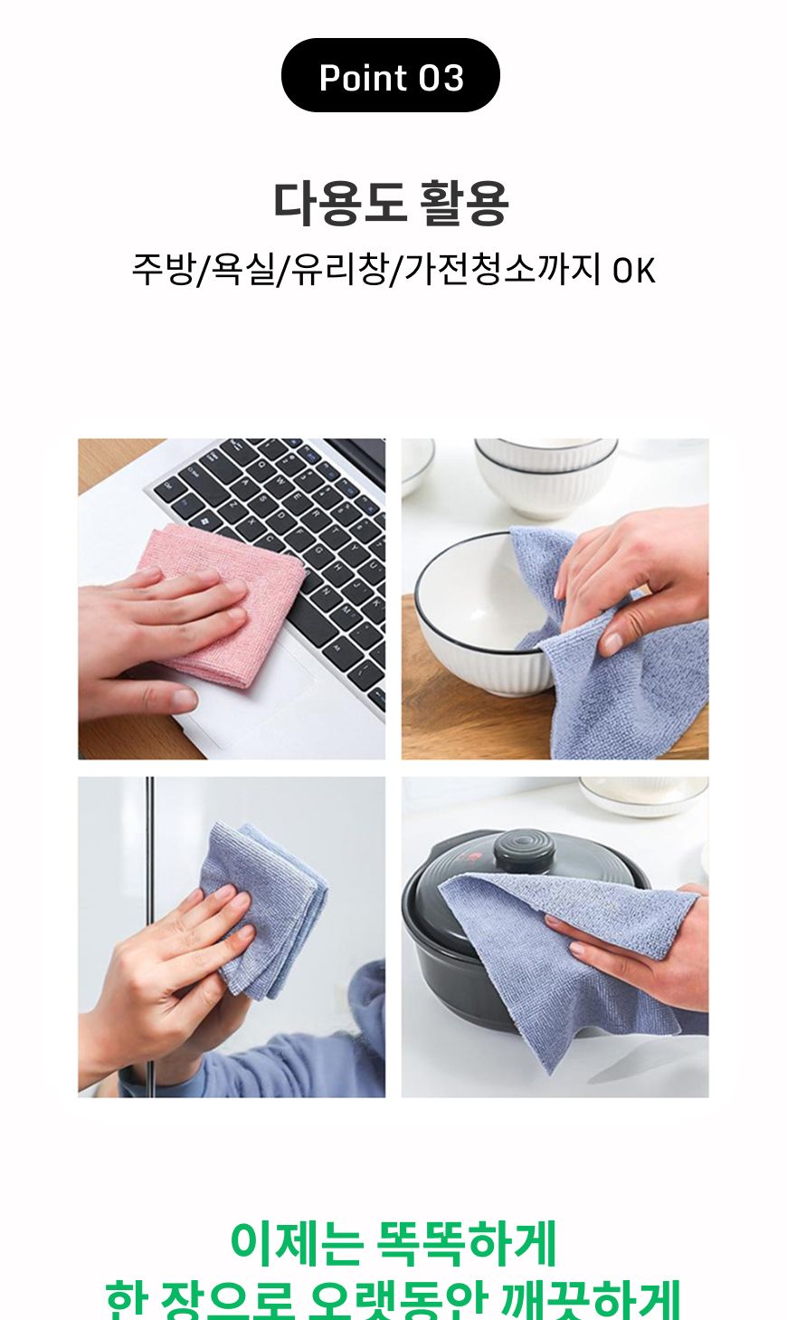 극세사 행주 뽑아쓰는행주 주방타올 행주타올 주방행주 극세사행주수건 행주타월 주방타월