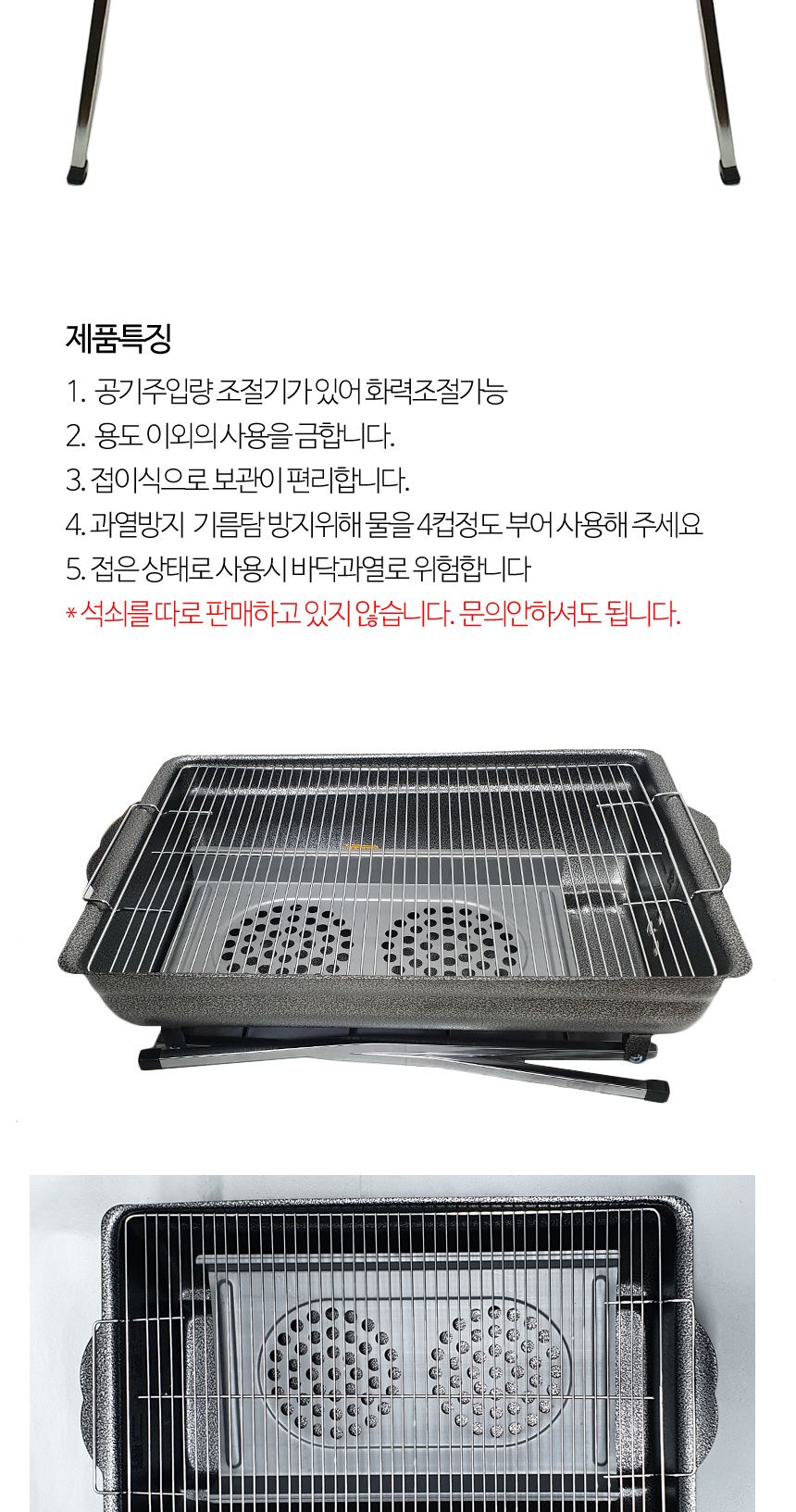 엘엠 접이식 긴다리 캠핑 그릴 바베큐화로 캠핑용품 캠핑화로 바베큐그릴 바베큐대 바베큐화로대 구이그릴