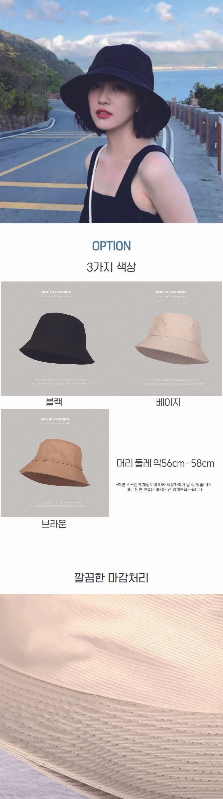 서핑햇 버킷햇 서핑햇 벙거지모자 햇빛가리개모자 스포츠모자 운동모자 레저용모자 레저모자 아웃도어모자 햇빛차단모자 등산용모자 등산모자