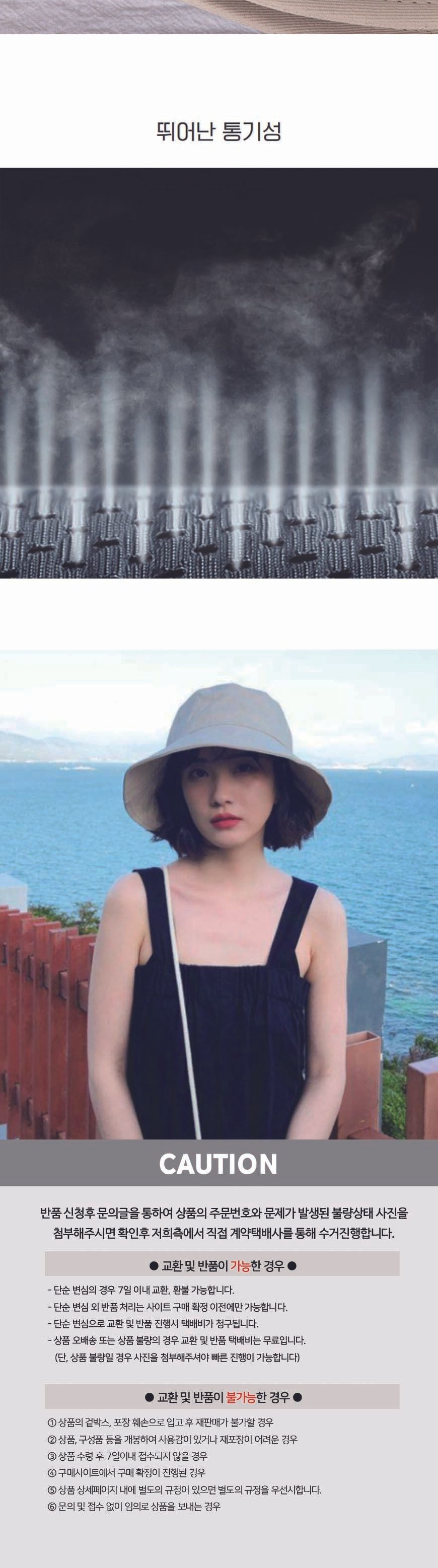 서핑햇 버킷햇 서핑햇 벙거지모자 햇빛가리개모자 스포츠모자 운동모자 레저용모자 레저모자 아웃도어모자 햇빛차단모자 등산용모자 등산모자