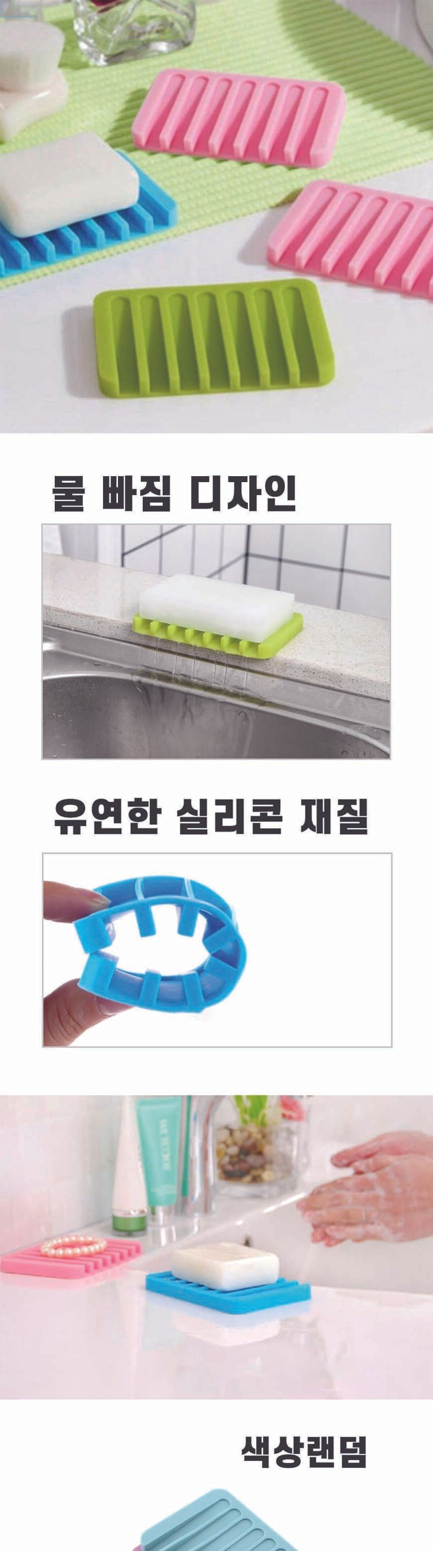 위생적인 비누각 비누케이스 비누보관 비누홀더 비누곽 사각비누케이스 비누받침 욕실비누받침대 가정용비누케이스 물빠짐비누받침 실리콘비누받침 수세미받침 물빠짐비누홀더 비누거치대