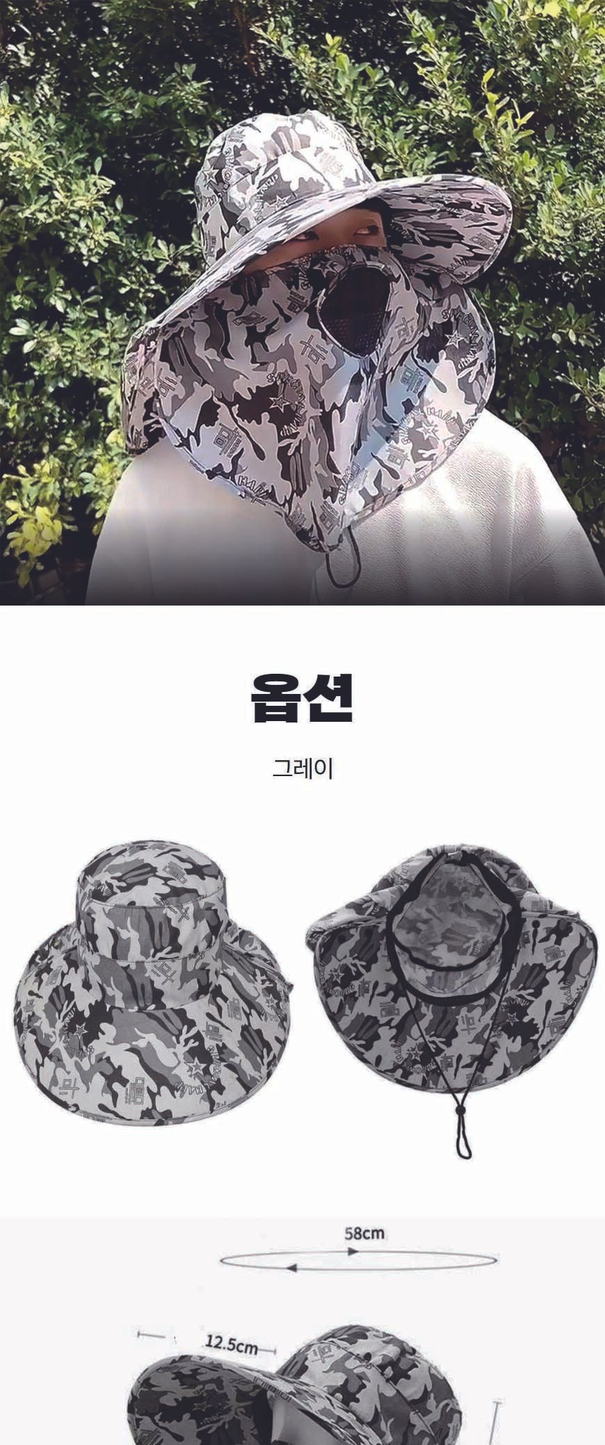 남자 넓은창 자외선차단 버킷햇 모자 여름넓은창모자 남성챙모자 햇빛가리개모자 사파리모자 아웃도어모자 남자모자 얼굴가리개모자 산책모자 등산모자 캠핑모자