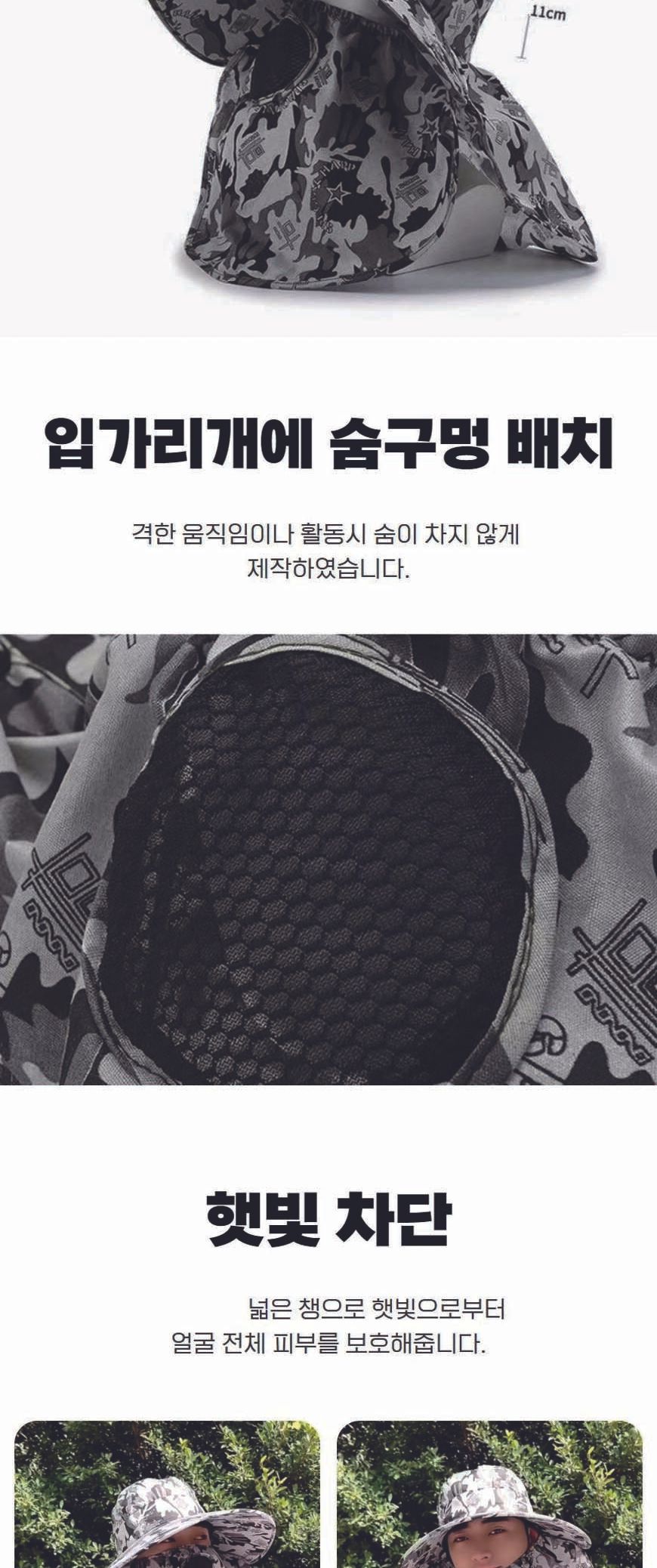 남자 넓은창 자외선차단 버킷햇 모자 여름넓은창모자 남성챙모자 햇빛가리개모자 사파리모자 아웃도어모자 남자모자 얼굴가리개모자 산책모자 등산모자 캠핑모자