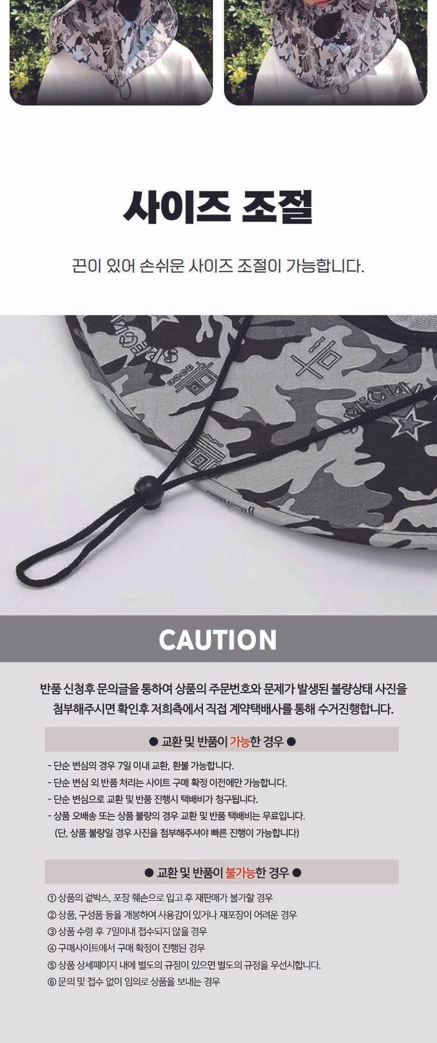 남자 넓은창 자외선차단 버킷햇 모자 여름넓은창모자 남성챙모자 햇빛가리개모자 사파리모자 아웃도어모자 남자모자 얼굴가리개모자 산책모자 등산모자 캠핑모자
