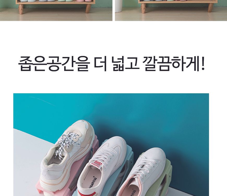 2단 현관정리 신발수납 신발장정리 신발정리템 슈즈렉 슈즈정리랙 신발장정리랙 2단신발수납대 슈즈수납대 운동화수납대 신발정리소품 조립식신발정리대 심플신발정리대 미니신발정리대 현관신발정리대