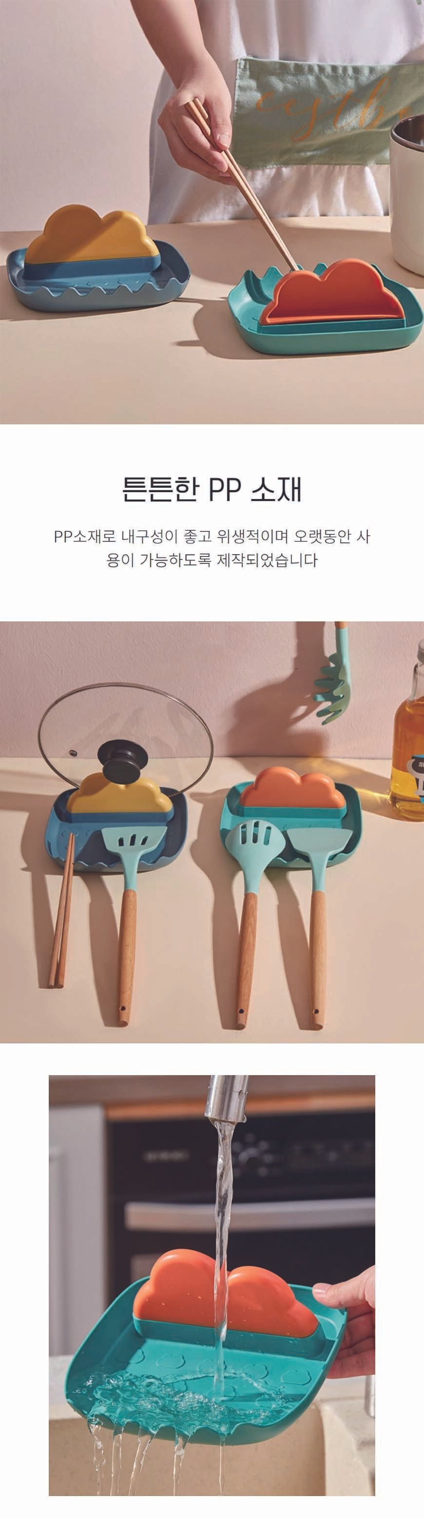 냄비뚜껑 거치대 요리도구 받침대 정리 요리도구거치대 조리도구거치대 조리기구거치대 국자거치대 국자받침대 냄비뚜껑거치대 냄비뚜껑조리도구거치대 냄비뚜껑받침대 PP조리도구거치대 예쁜조리도구받침대