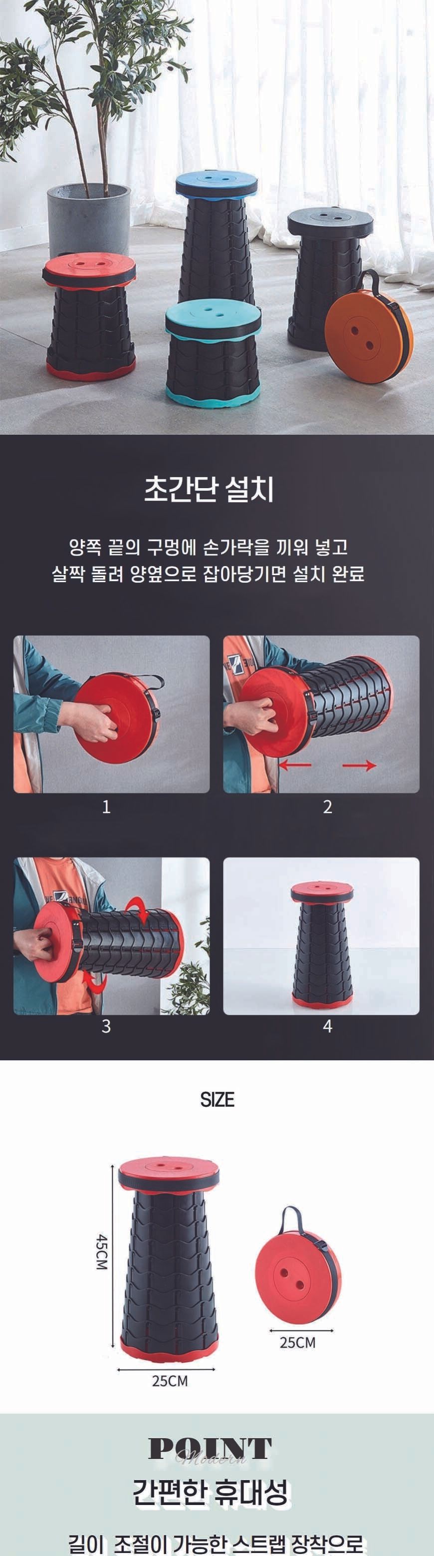 야외용 접이식 줄서기 접는 디딤 의자 원형의자 접이의자 폴딩의자 줄서기의자 접는의자 휴대용의자 간편의자 돌리는의자 기다리기의자 스트랩의자 간이의자